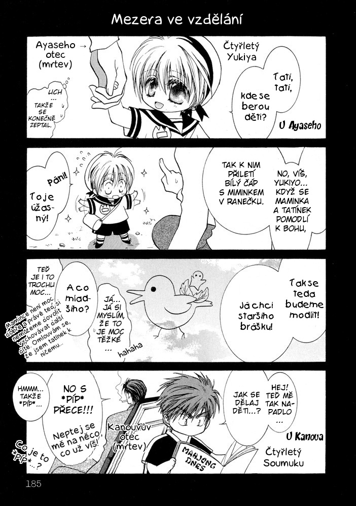 Okane ga Nai vol.03 pg185.jpg